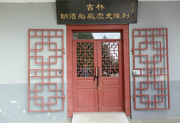 明代摩崖石刻第 6 张图片