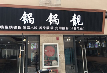 南宁民歌湖景区第 22 张图片