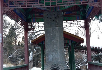 高尔山冰雪大世界第 20 张图片