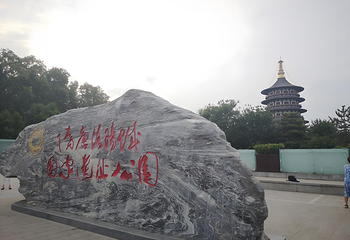 隋唐洛阳城明堂天堂景区第 58 张图片