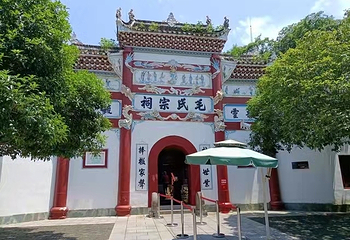 毛泽东同志故居第 27 张图片