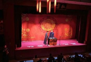 黑龙江德云社第 19 张图片