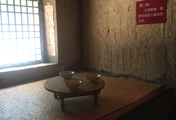 高密莫言故居第 16 张图片