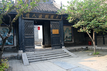 内乡县衙第 13 张图片