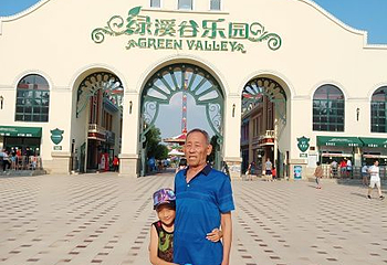 绿溪谷乐园第 33 张图片