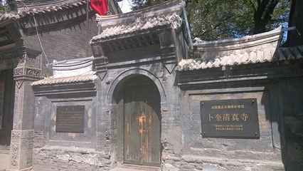 卜奎清真寺第 11 张图片