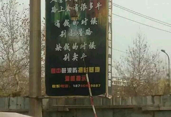 孙子故园第 3 张图片