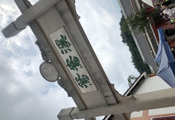 鸳鸯溪漂流第 24 张图片