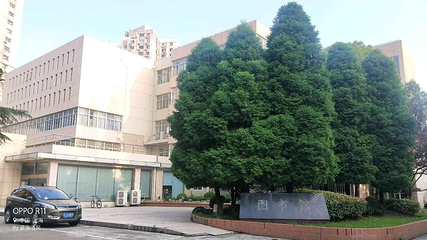 上海师范大学第 12 张图片