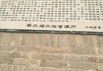 崇文塔第 34 张图片