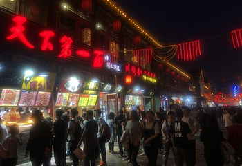 食品一条街(帽儿巷店)第 17 张图片