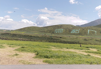 扁都口生态休闲旅游区第 36 张图片