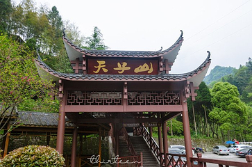 天子阁第 20 张图片
