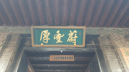 平遥古城第 495 张图片
