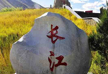 三江源国家级自然保护区第 23 张图片