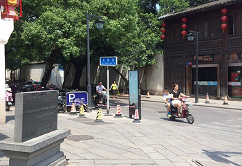 光禄坊第 14 张图片