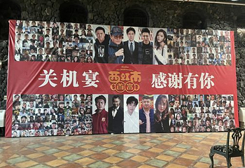 蓬莱水城第 14 张图片