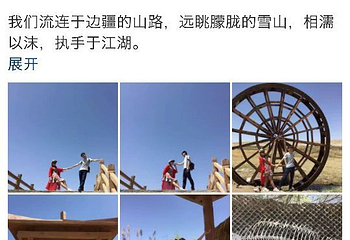 宗朗灵泉景区第 4 张图片