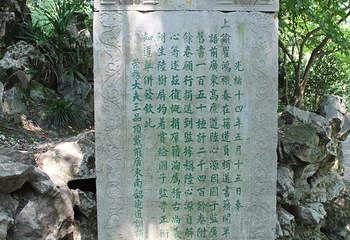 莲花庄公园第 9 张图片