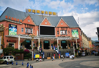 和顺柏联温泉第 32 张图片