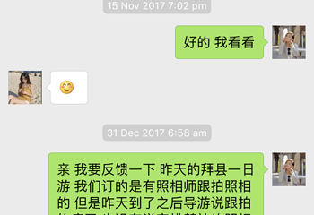 清迈拜县第 12 张图片