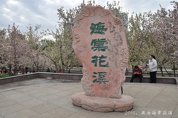 元大都城垣遗址公园第 10 张图片