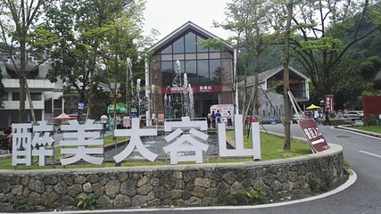大容山国家森林公园第 40 张图片