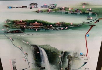 九鲤湖风景区第 26 张图片