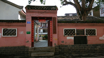 徐悲鸿故居第 5 张图片