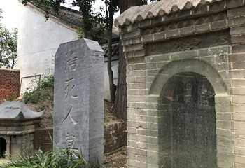 重阳宫第 9 张图片