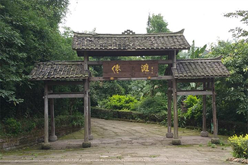 仙市古镇第 18 张图片