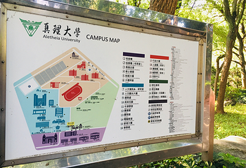 淡水老街第 31 张图片