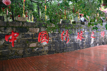 簕山古渔村第 49 张图片