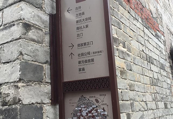南社明清古村落第 27 张图片