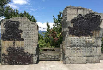 窦圌山景区第 126 张图片