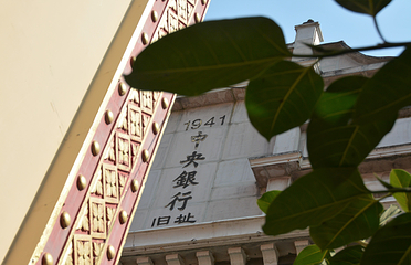 畹町桥第 7 张图片