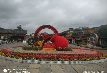 天河潭旅游度假区第 81 张图片