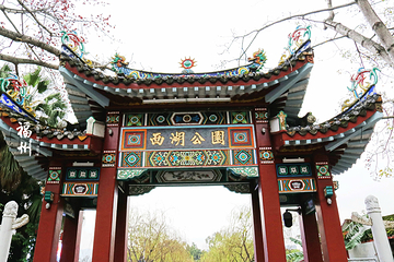 福州西湖公园第 53 张图片