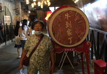 津门故里第 6 张图片