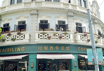朱家角古镇景区第 250 张图片
