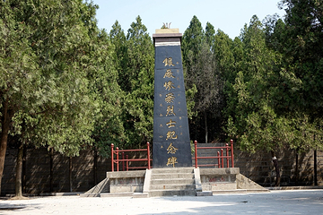 兰陵文峰山景区第 12 张图片
