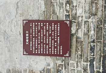 岩寺文峰塔第 2 张图片