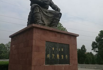 燧皇陵第 6 张图片