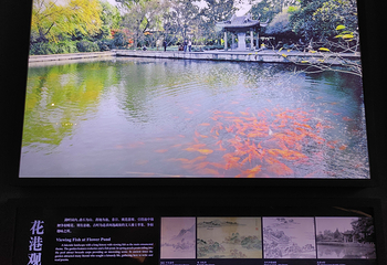 杭州西湖博物馆(总馆)第 22 张图片