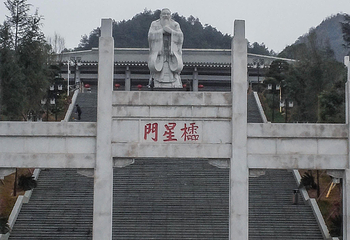 花溪十里河滩湿地公园第 6 张图片