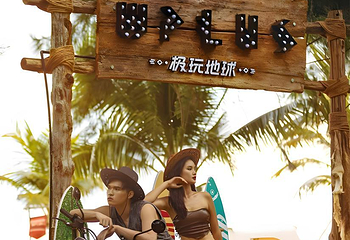 天涯海角第 23 张图片