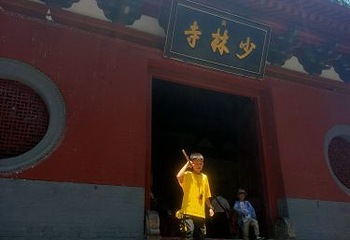 少林寺演武厅第 9 张图片