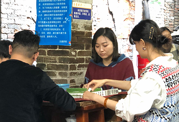 重庆涂鸦艺术街第 13 张图片