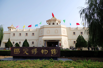 西夏陵第 254 张图片