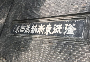 丛台公园第 32 张图片